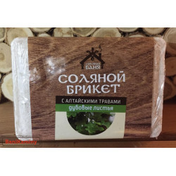 Соляной брикет с Алтайскими травами "Дубовый лист" 1,35 кг