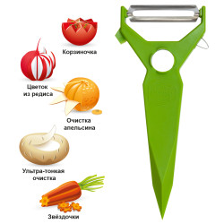 Нож - овощечистка треугольный салат