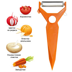 Нож - овощечистка треугольный оранж